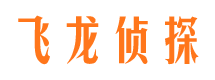 邹城侦探公司